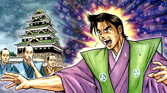 江戸城・ジョン万次郎