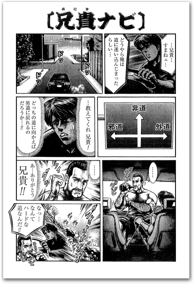 熱血 男盛り 試し読み 無料